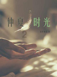 现代女孩的衣柜