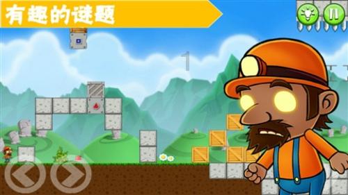 小僵尸射飞鸟
