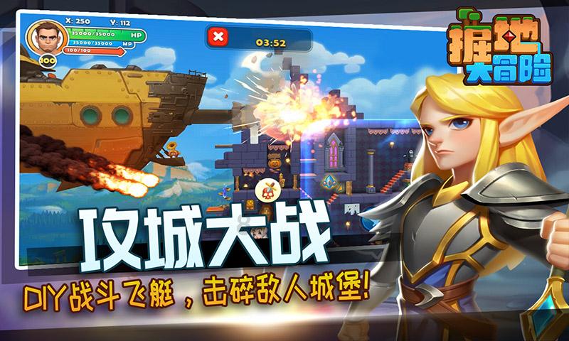分析青春期学生逆反心理产生的原因游戏画面