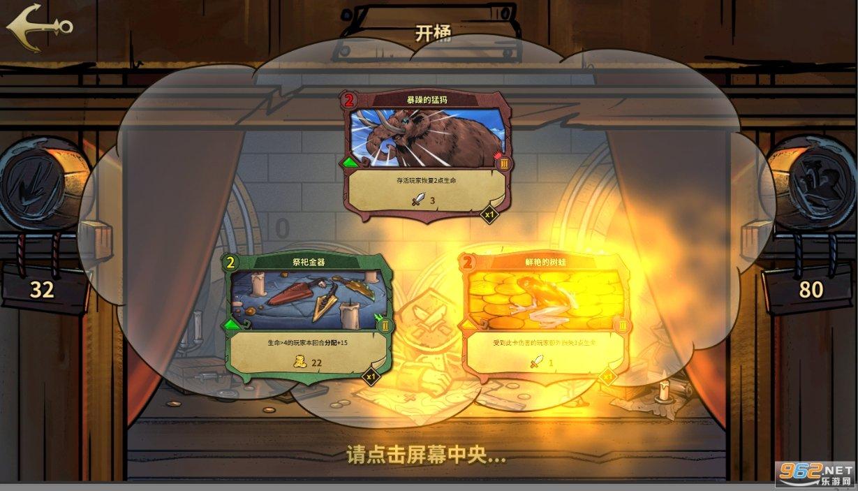 三国如龙传