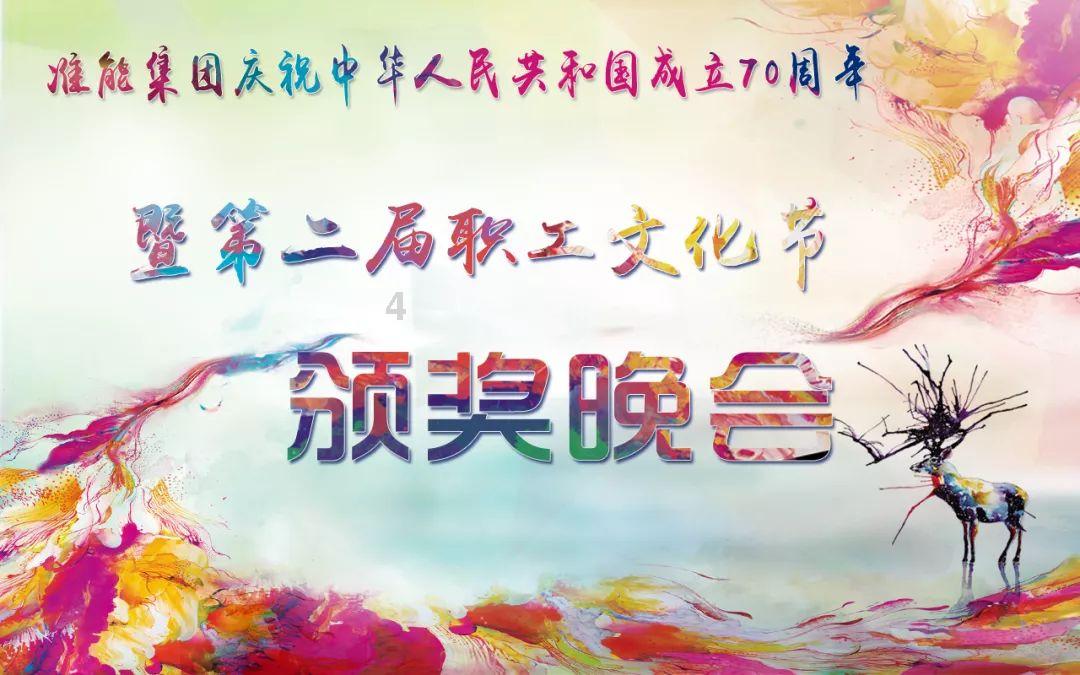 新天空之翼