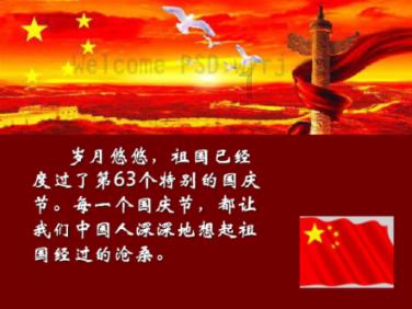 枪血黑手党