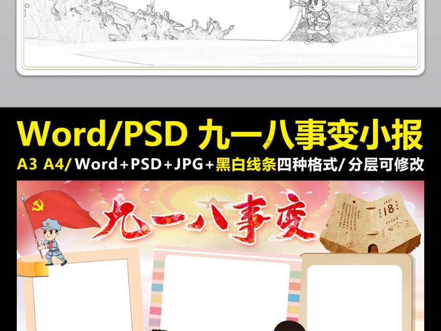 奇迹暖暖