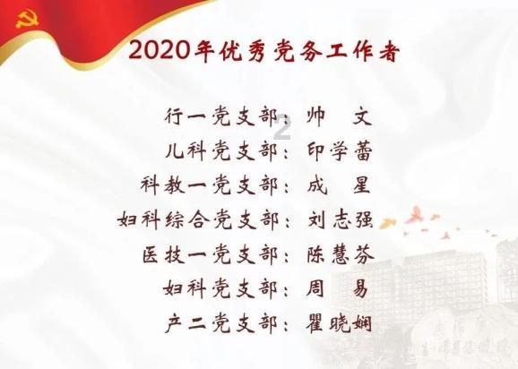 fitpro手环是什么牌子-一个全新的红迪网平台