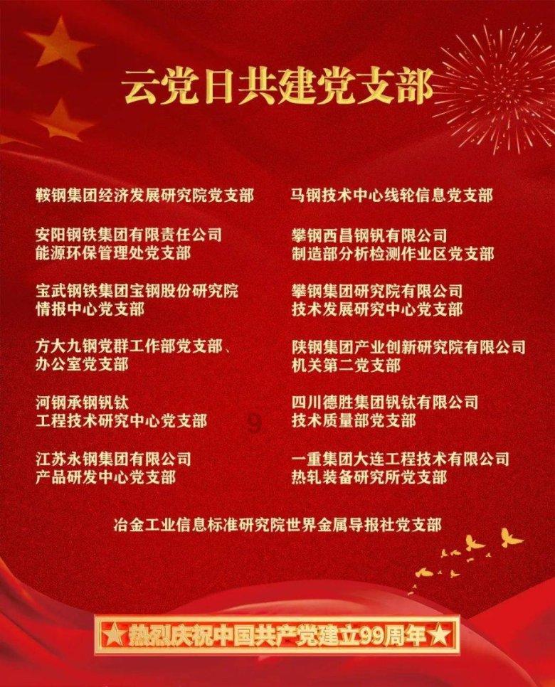 巴西研究人员研制出第一个可以使用200年的国家核电池