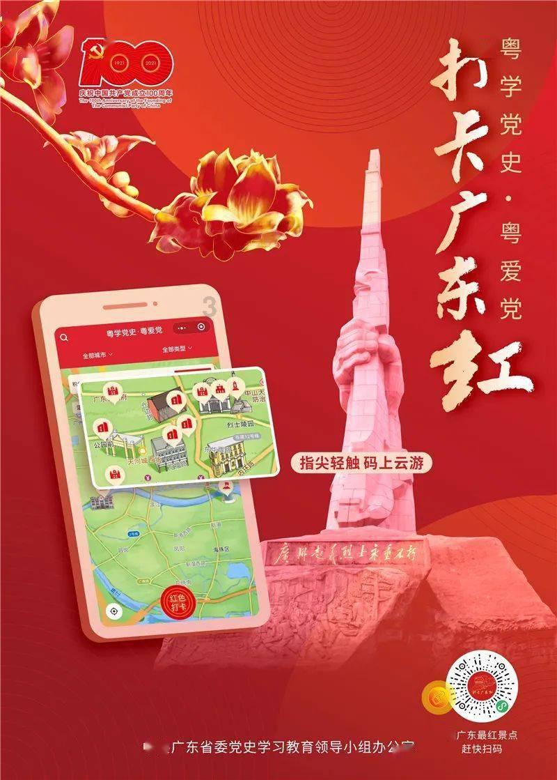 弹珠泡泡龙