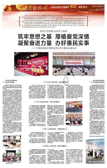 10月25号来的月经安全期是什么时候- 专业的问答类网站