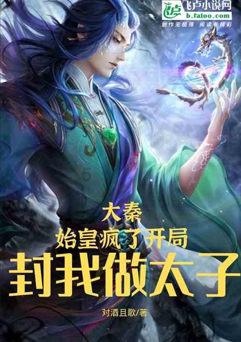 琴覆天下