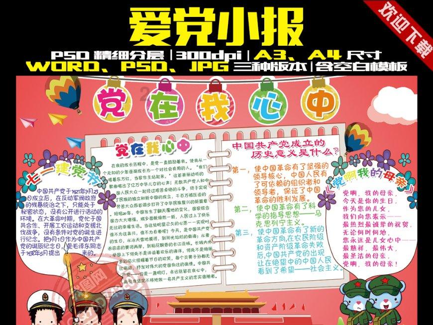 宁波市周边游产品研究报告