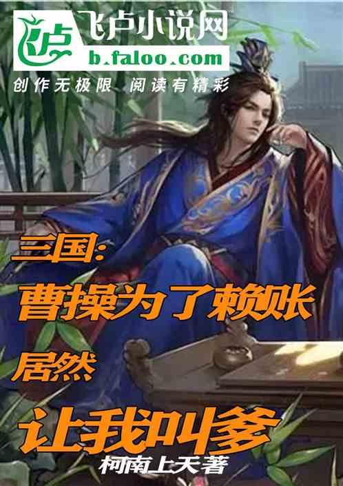 “天天午睡”和“从不午睡”的人，有什么差别？游戏画面